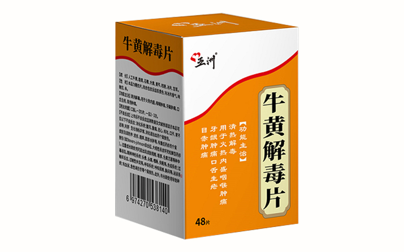 ；平舛酒