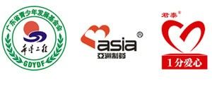 君泰一分爱心助学基金第二期捐赠典礼进行