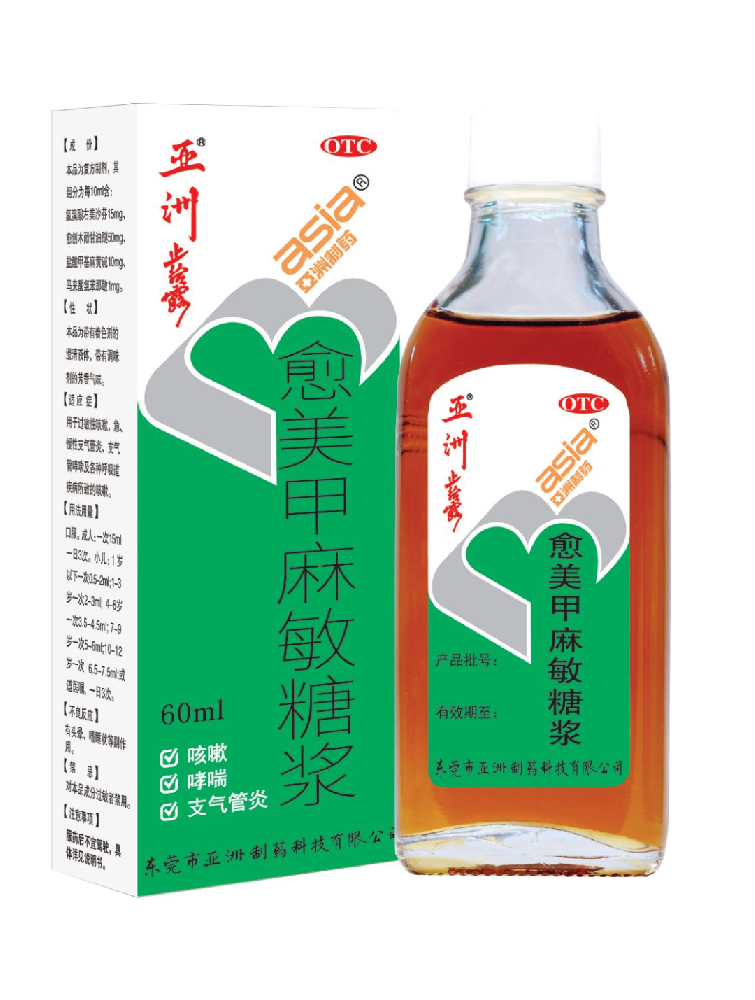 10个“阳人”9个咳，会引发肺炎吗？专家：普遍症状，应合理使用止咳药