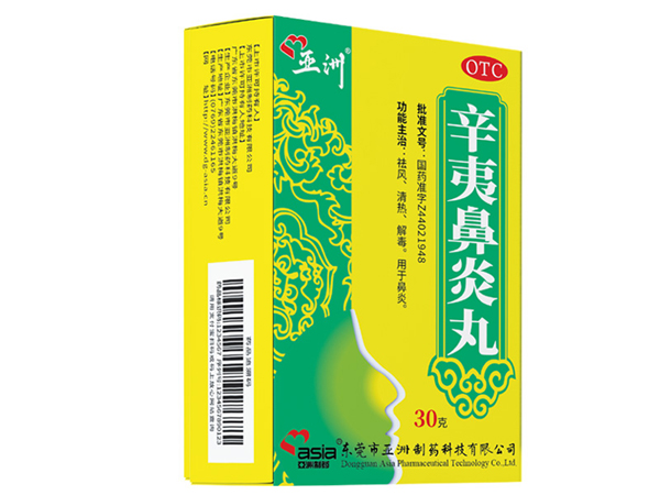 辛鼻30---绿色.jpg