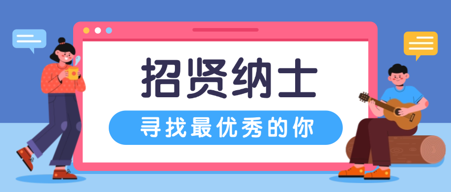 电商客服专员