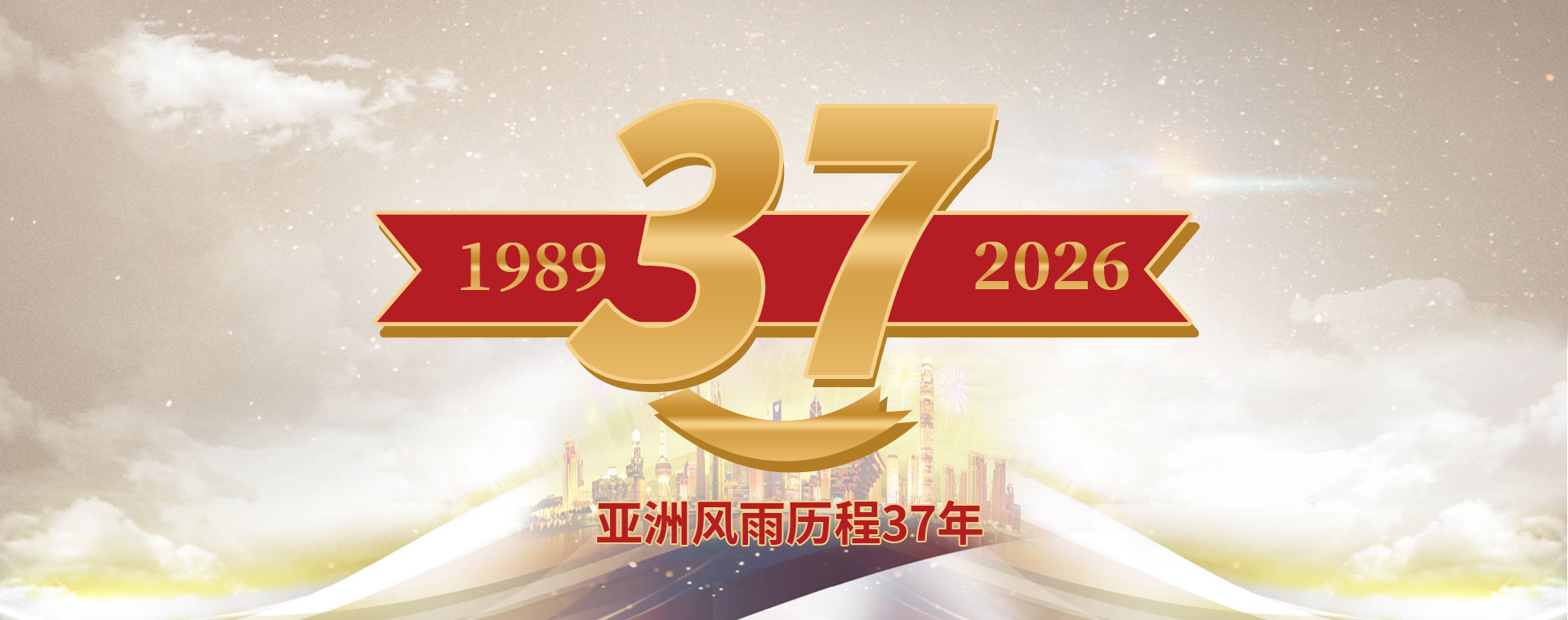 J9九游会游戏(China)集团官网